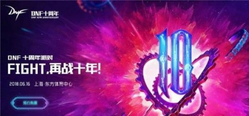 DNF5月22日更新了什么 DNF5月22日停机公告