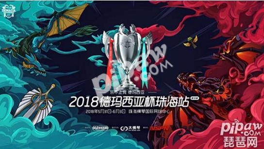英雄联盟2018年夏季赛赛程表 夏季赛什么时候开始？