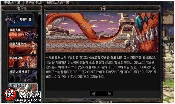 DNF5.24版本更新内容一览 DNF5.24版本升级预约职业好礼相送