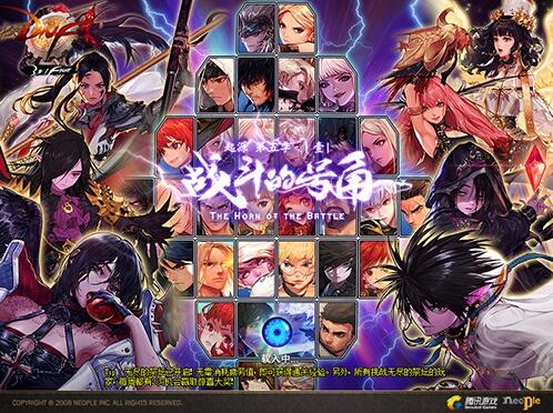 DNF5月24日全职业平衡史诗改版内容大全
