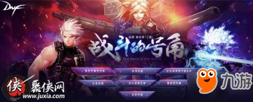 《DNF》5月24日职业技能有哪些改动 职业技能改动一览