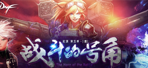 DNF5月24日改版后远古地图在哪怎么进