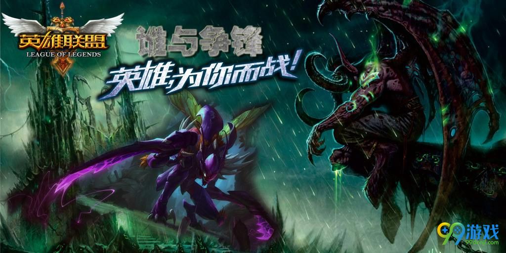 绝地求生vs英雄联盟2018谁更火 LOL峡谷召唤师今何在