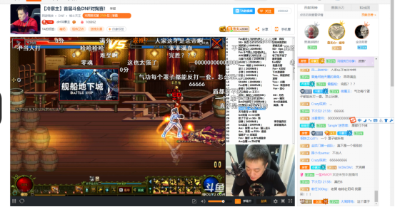 斗鱼直播再掀DNF巅峰战役，两大赛事席卷阿拉德