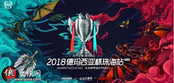 英雄联盟德玛西亚杯6.1赛程  LOL德杯6进4淘汰赛赛程一览