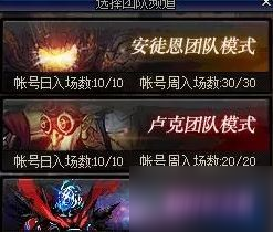 《DNF》超时空之战门票怎么获得 超时空之战门票需要哪些材料