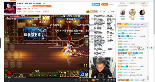 斗鱼直播再掀DNF巅峰战役，两大赛事席卷阿拉德