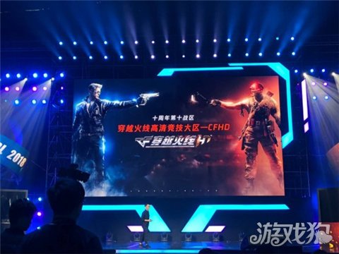 穿越火线HD模型高精度重置 今夏全面开放
