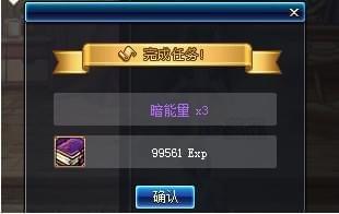 DNF暗能量有什么用 暗能量全新知识点Get