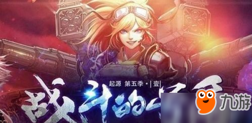 《DNF》超时空之战副本怎么打 超时空之战副本打法技巧