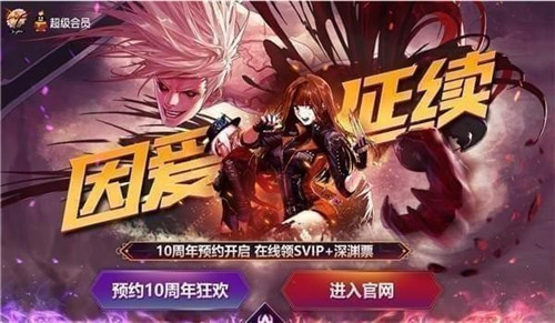 DNF超级会员6月活动地址 超级会员6月活动时间一览