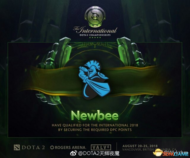 《DOTA2》TI8直邀战队公布 中国战队独占三席