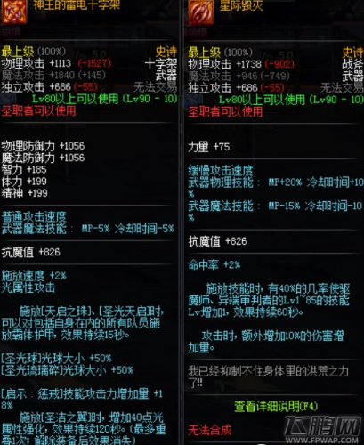 DNF十周年奖励有哪些 DNF十周年活动奖励曝光