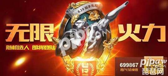 英雄联盟国服为什么还不开无限火力？国服无限火力2018时间表
