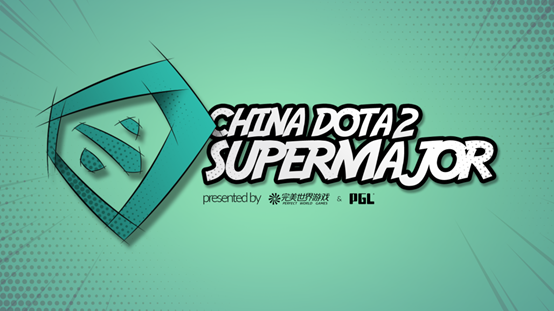 DOTA2 Supermajor主赛事第一日 Spirit、Infamous遭淘汰