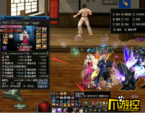 DNF神豪奶爸60级荣誉祝福攻略 国服第一