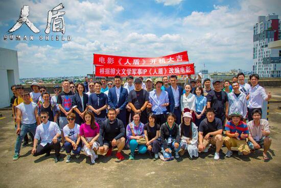 《人盾》开机 和平年代穿越火线的特卫首次曝光