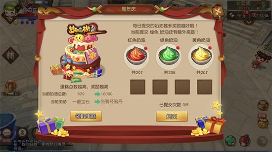 全服狂欢!《梦幻西游无双2》周年庆活动盛大开启