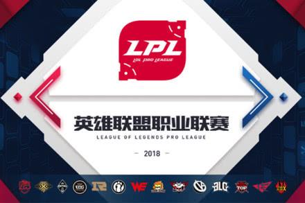 英雄联盟LPL夏季赛观看指南