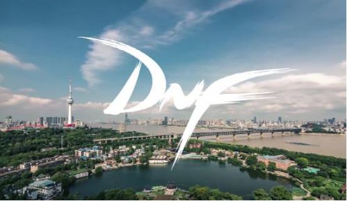 《DNF十周年玩家见面会》武汉站完美收官 真爱只需唤醒