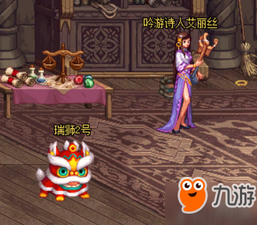 《DNF》6月8日瑞狮位置在哪 瑞狮坐标位置一览