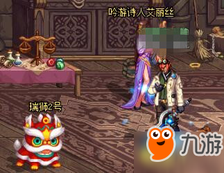 《DNF》6月8日瑞狮在哪里 期盼庆典的瑞狮6月8日位置一览