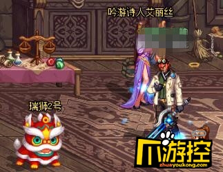 DNF6月8日瑞狮位置在哪