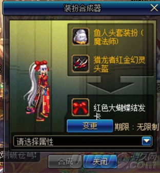 头套还能分解合成 DNF活动道具的另类玩法