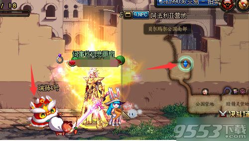 DNF6月10日瑞狮在什么地方 瑞狮每日位置在哪介绍