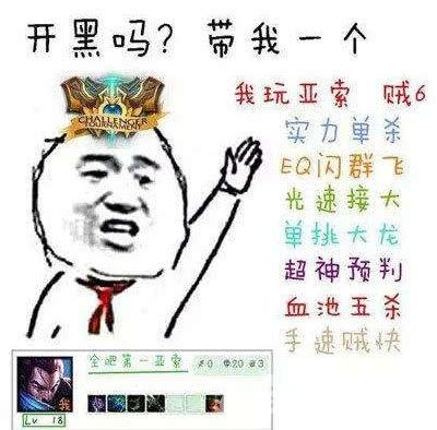 和基友去网吧还玩英雄联盟？这几款适合开黑的游戏了解一下