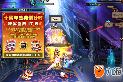 DNF6月11日瑞狮在哪？6月11日瑞狮位置一览  必看每日瑞狮寻找攻略