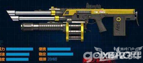 《逆战》飓风之龙三次觉醒