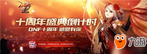 DNF十周年瑞狮在哪 每日瑞狮小狮子位置分享