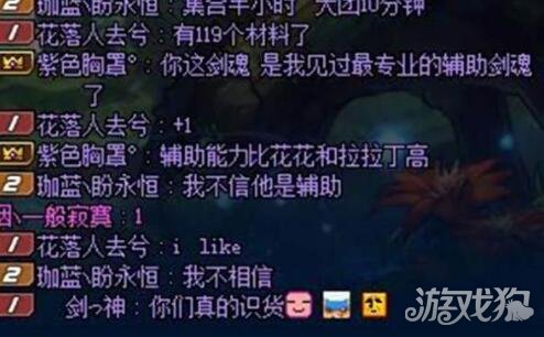 DNF惊现专业辅助剑魂 多种能力合为一体