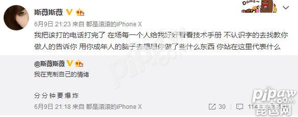 英雄联盟2018亚运会去哪里看？网上爆料惹怒亚运会负责人