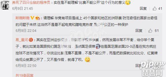 英雄联盟2018亚运会录播什么时候能看？为什么没直播？