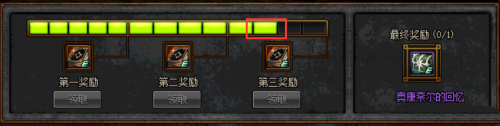DNF枪剑士之隐秘往事解谜攻略  隐秘往事11关解谜