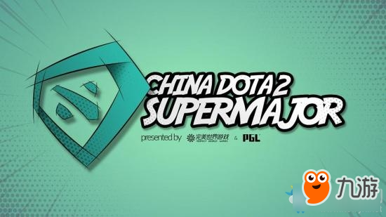 《DOTA2》中国超级锦标赛6月9日淘汰赛Liquid 2