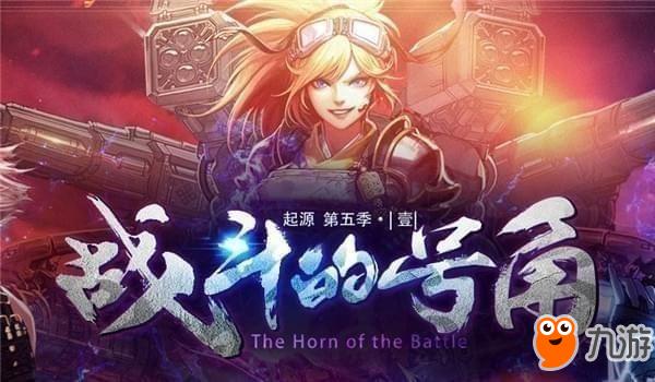 《DNF》超时空之战副本通关攻略 超时空之战BOSS打法大全