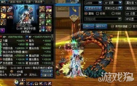 DNF看看炒起来的奶装价格 卢克奶荒的原因在这