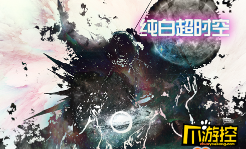 DNF超时空之战特殊装备怎样