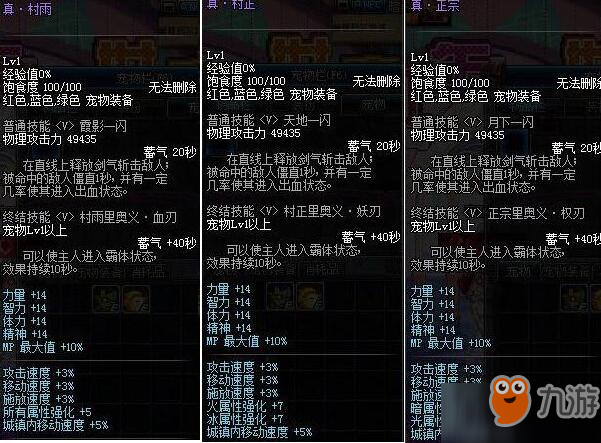 DNF十周年限定宠物预测：宠物属性会比往年更高
