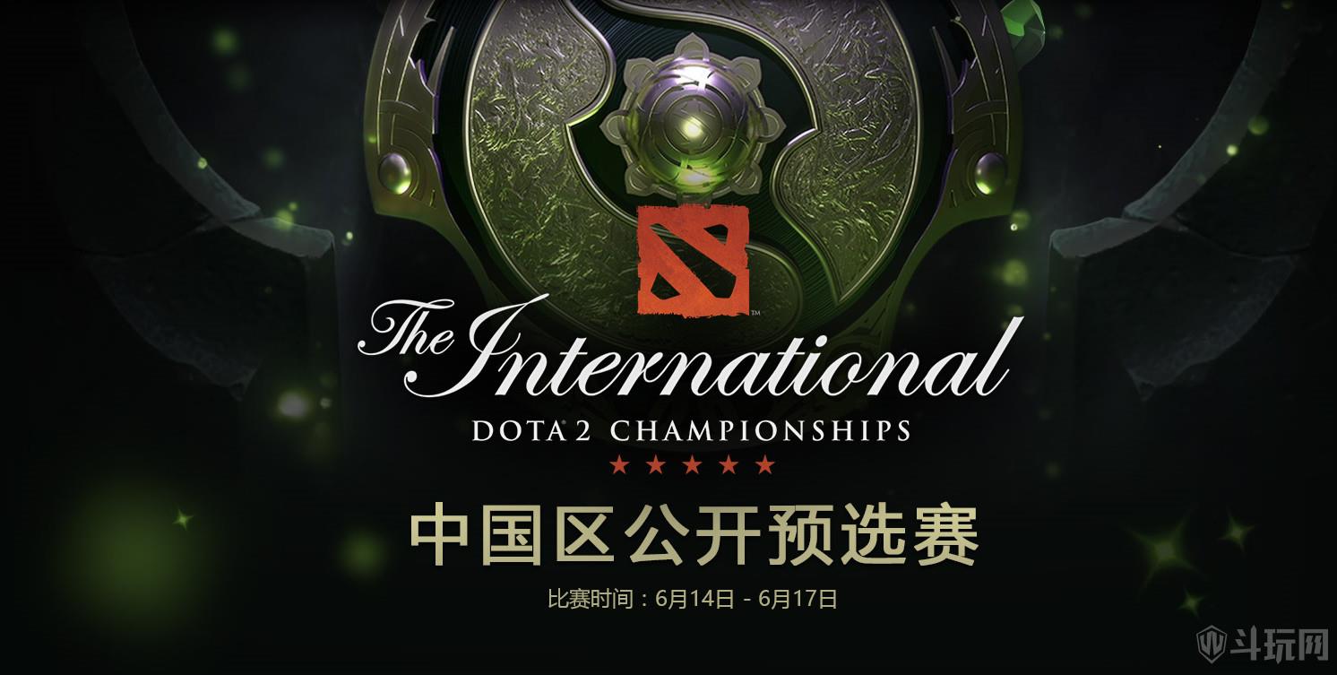《DOTA2》Ti8中国区公开赛赛程介绍 中国区公开赛分组对阵一览