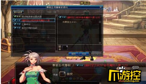DNF超时空之战副本前置任务进入条件需知