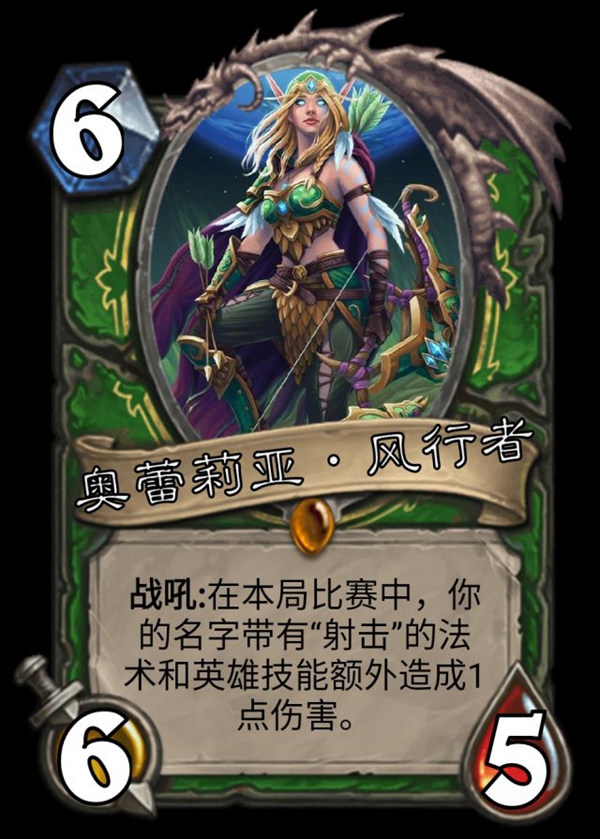 炉石传说 来自魔兽世界的英雄卡牌DIY 砸锅卖铁合