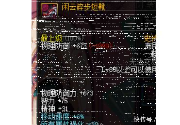 DNF这些散件伤害简直逆天，最后一名堪称传奇，千万不要分解
