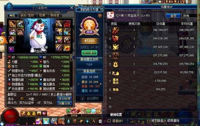 DNF：有了这件武器的十周年，看谁还敢说DNF活动都是坑钱！