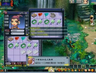 梦幻西游：玩家将一件100万的灵饰砍去35万！却为何被骂傻子？