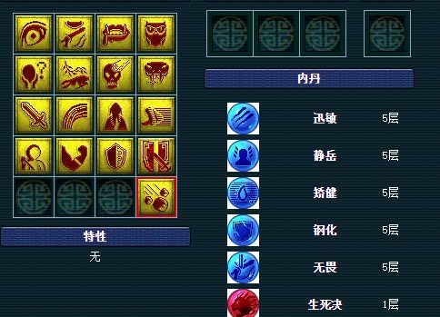 梦幻西游：还记得那16技能卖100万的童子么？现在30万都没人要