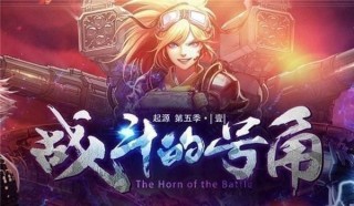 DNF超时空之战奖励攻略 DNF超时空之战副本怎么打